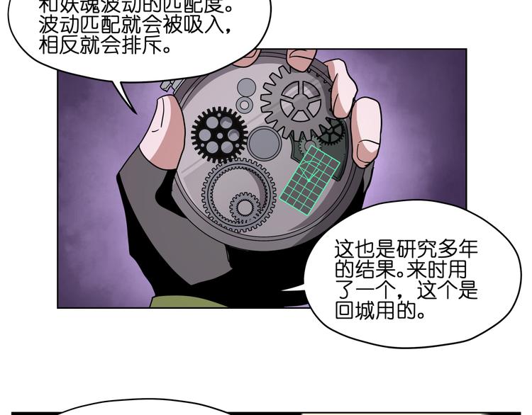 第23话  争夺46