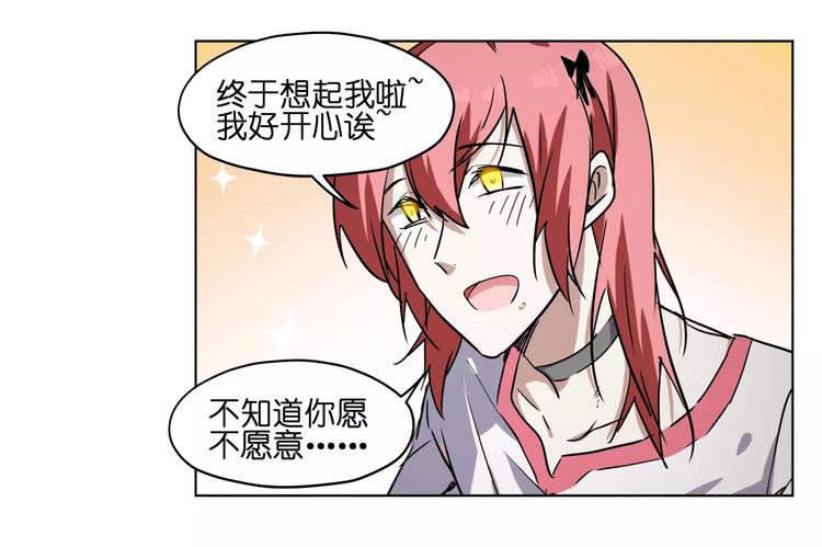 第43话 见到你真兴奋26