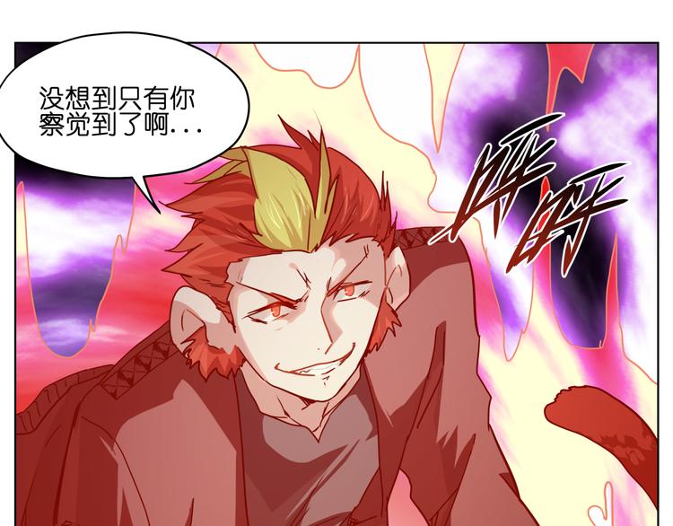 第31话 有种flag说必死！22