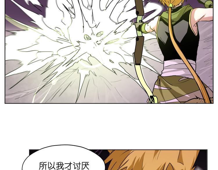 第24话  新武器31