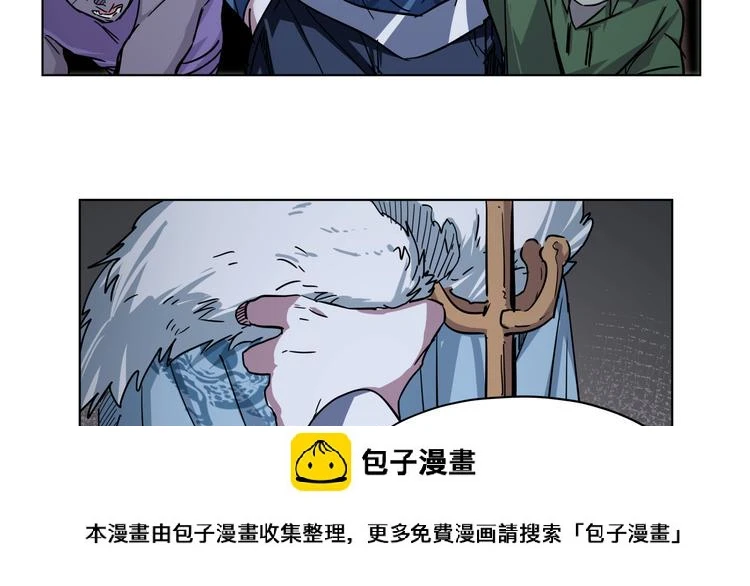 第34话 妖王聚会49