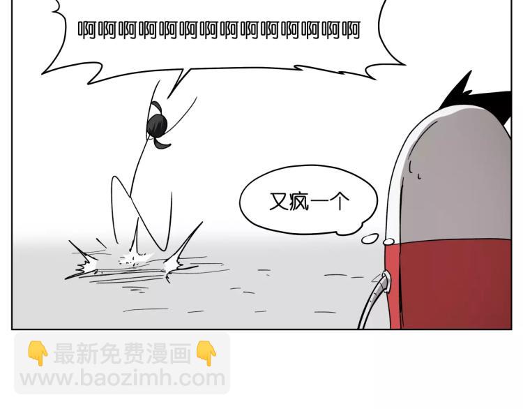 第45话完结篇 逮捕54