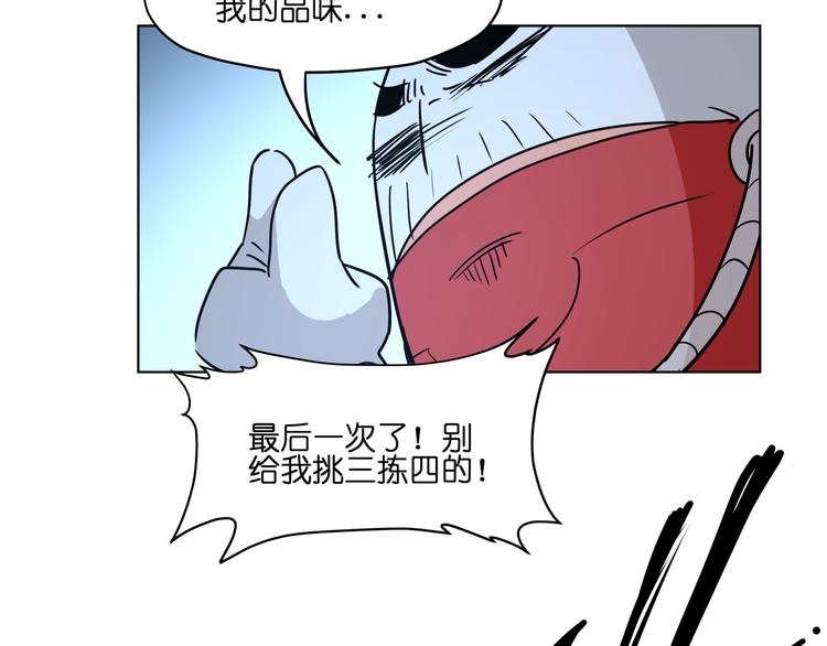 第14话  闪瞎眼的逆袭104