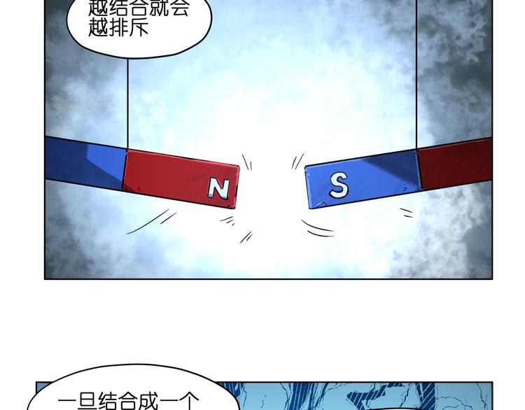 第35话 开战38