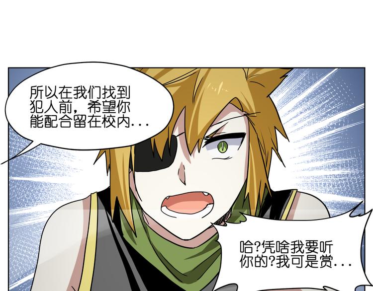 第30话 又要复读啦！17