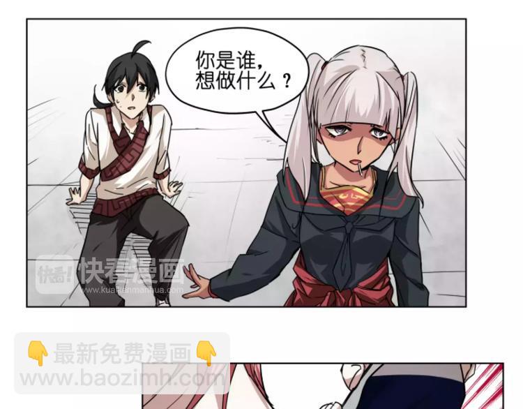 第40话 要命的旋律5