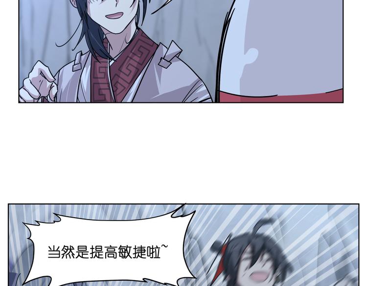 第15话  再一次错过毕业20