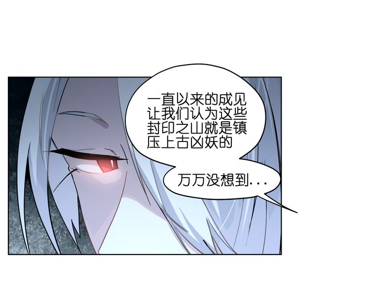 第36话 你们谁都不许折腾29