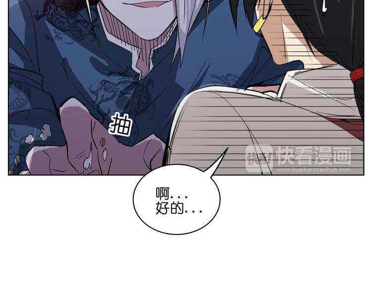 第7话 无比尴尬的误会8