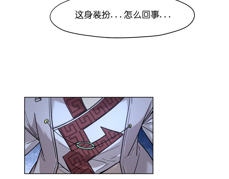 第14话  闪瞎眼的逆袭109
