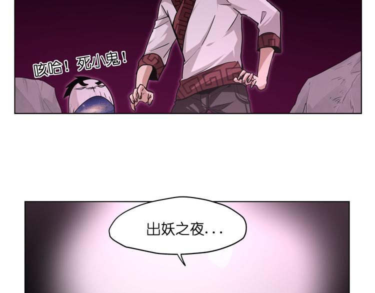 第20话  头发要掉光啦！7