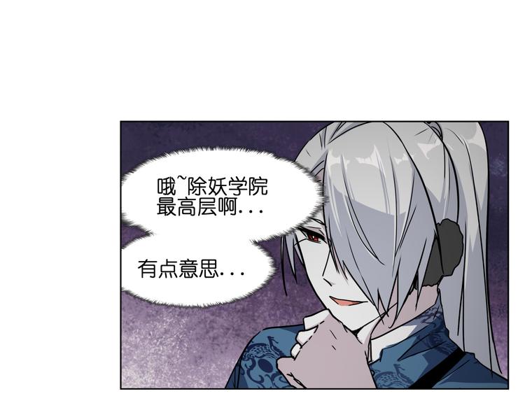 第29话 兄控弟弟！53