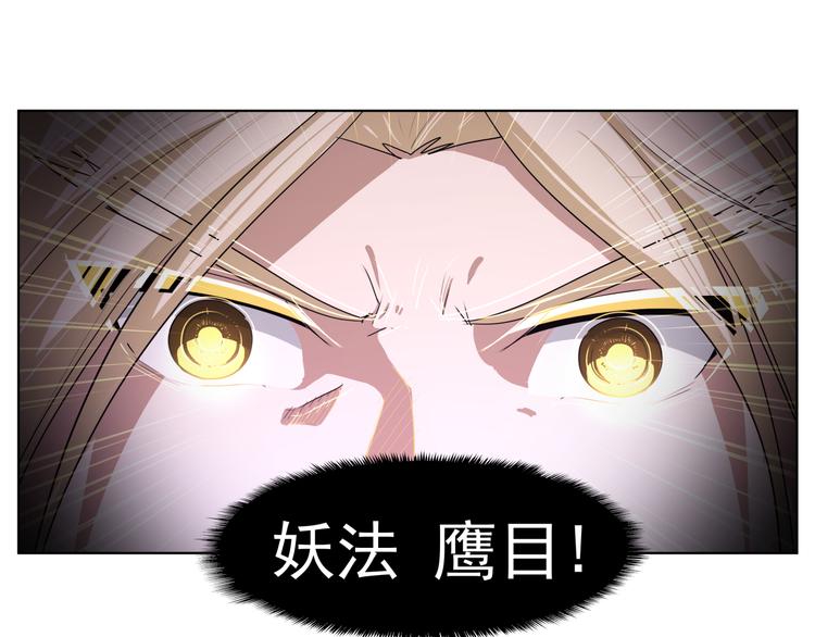 第23话  争夺14