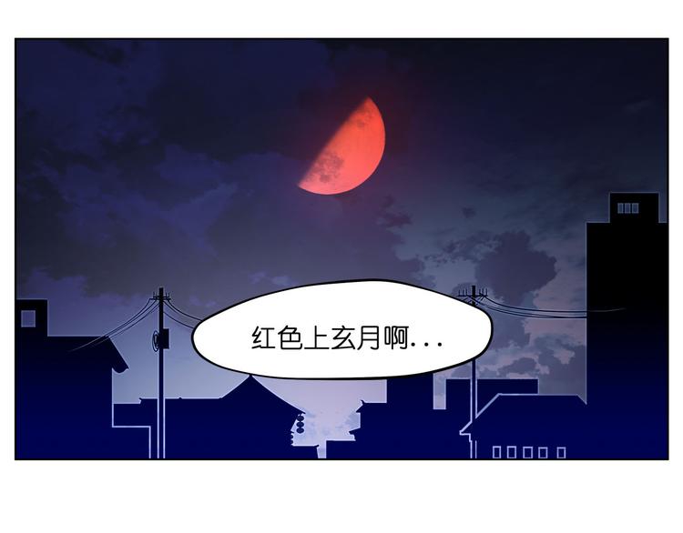 第19话  落入漩涡2
