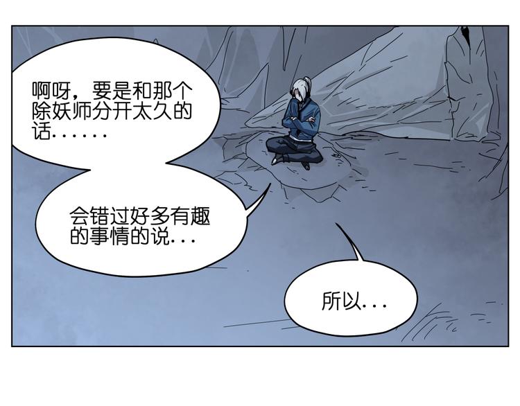 第14话  闪瞎眼的逆袭5