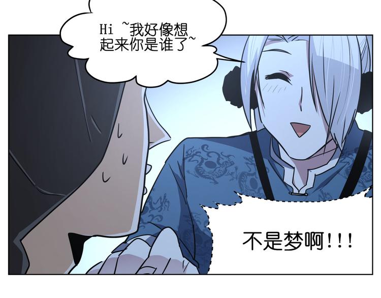 第15话  再一次错过毕业76
