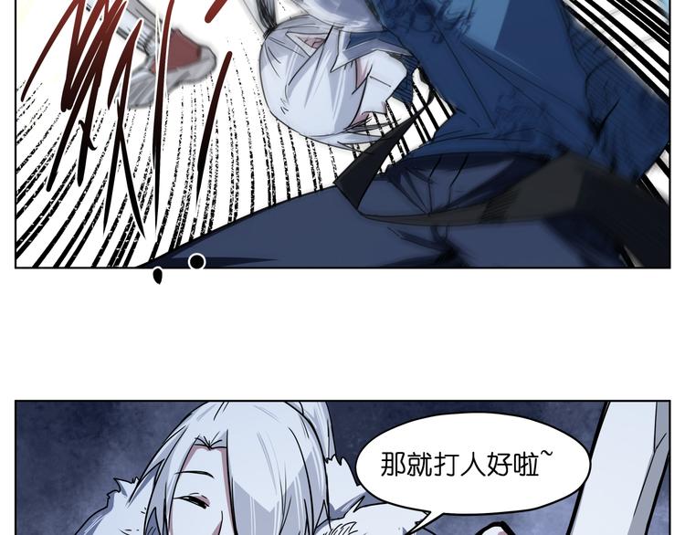 第37话 获取媒介38