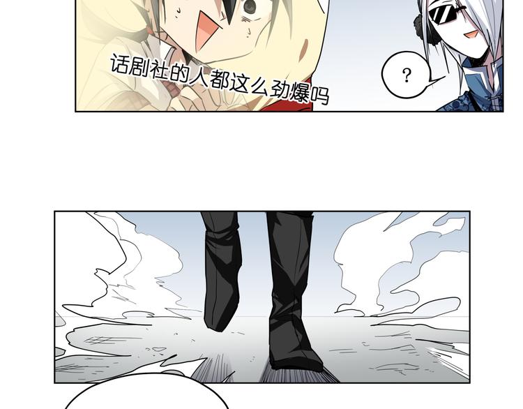 第8话 展现妖王实力的时刻来了！22