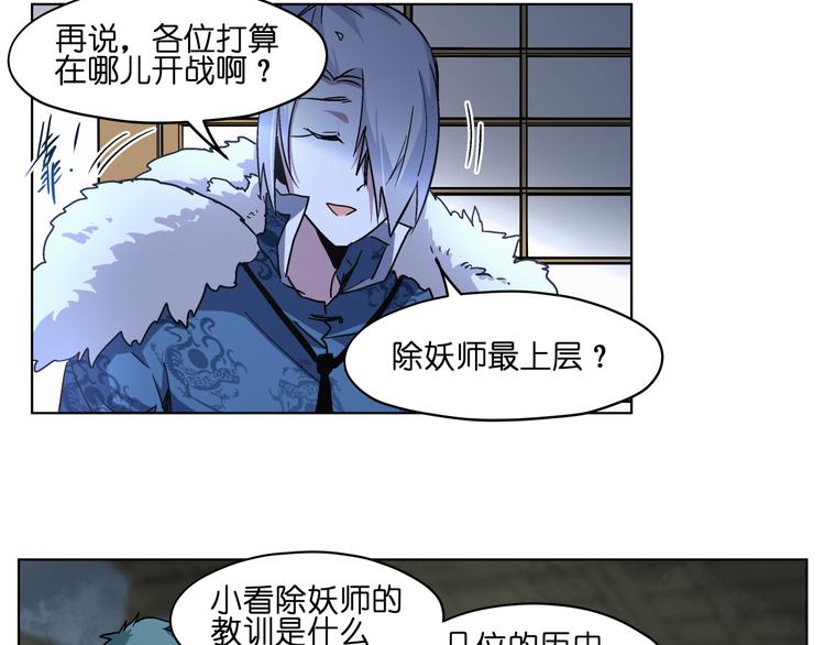 第35话 开战30