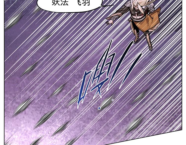 第23话  争夺5