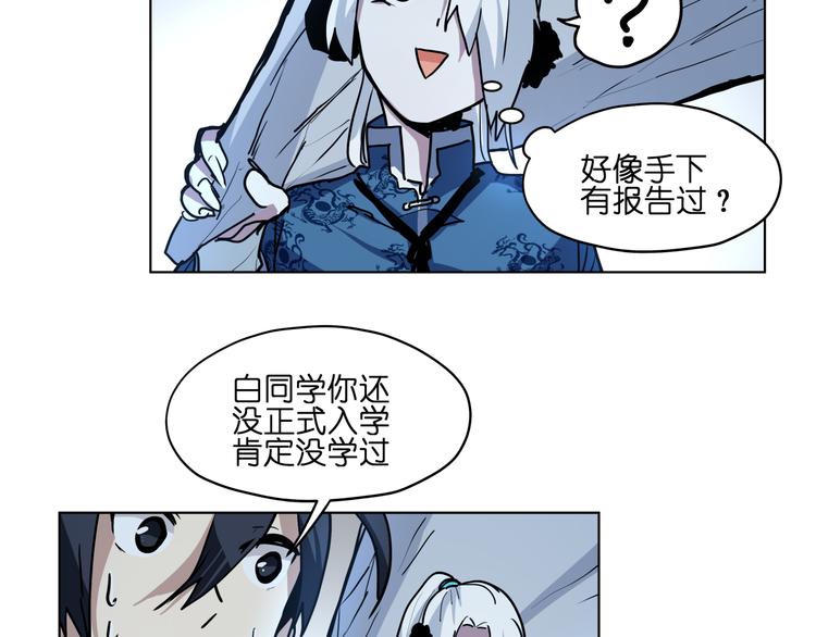 第12话  英雄救美50