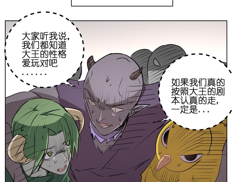 第7话 无比尴尬的误会52