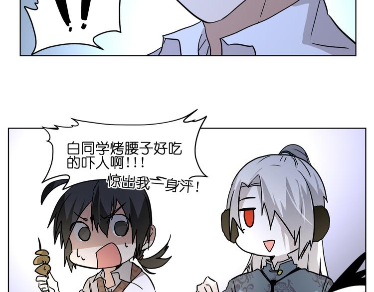 第31话 有种flag说必死！84