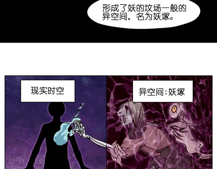 第20话  头发要掉光啦！12