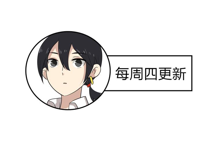 第1话 求求你！放过我吧！25
