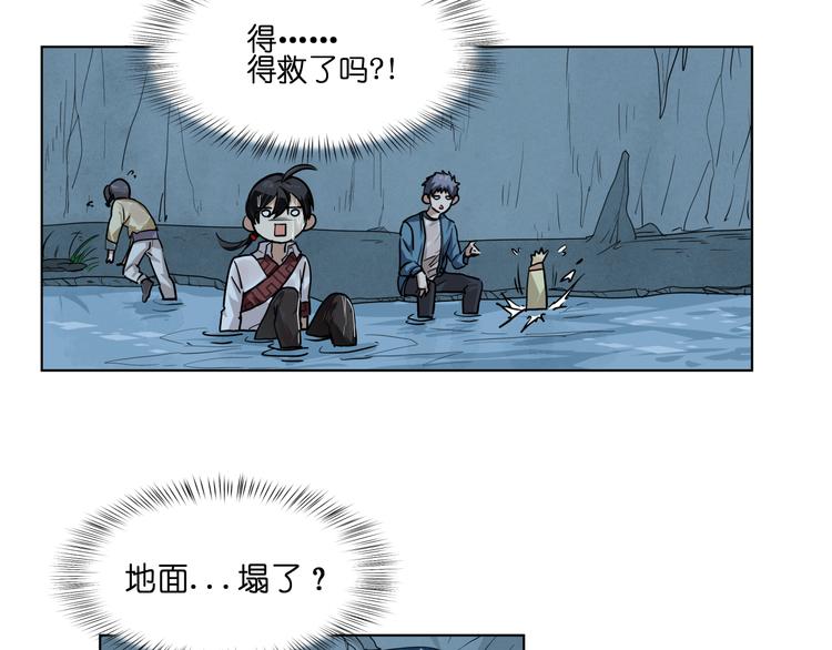 第11话  身陷诡林30