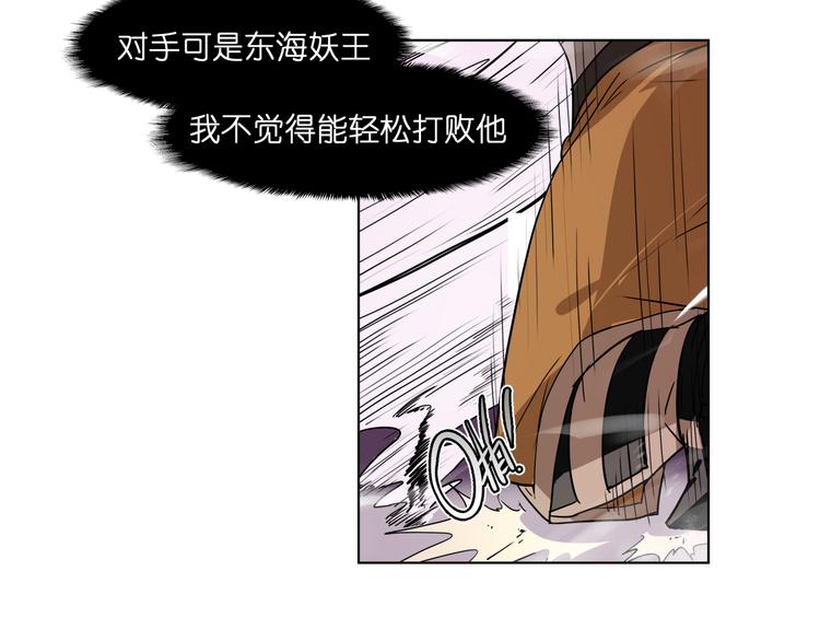 第23话  争夺11