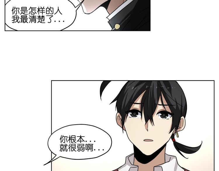 第18话  新生第一竟然是！33