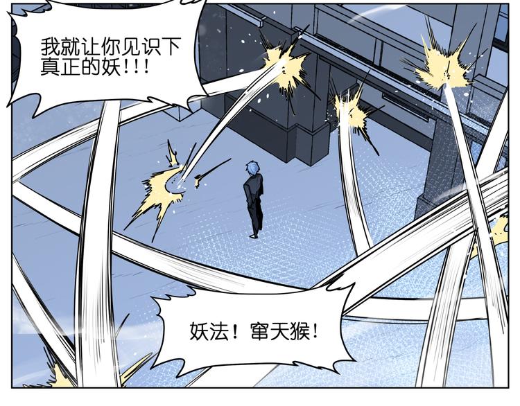 第31话 有种flag说必死！27