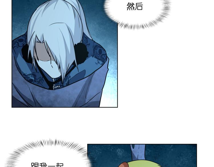 第14话  闪瞎眼的逆袭52