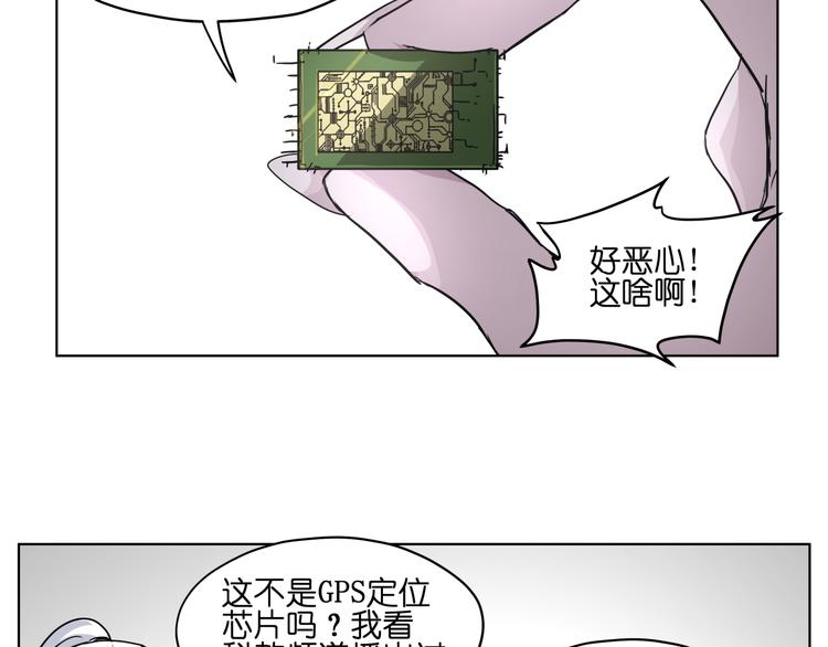 第28话 跟踪48