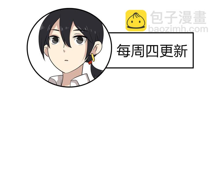 第8话 展现妖王实力的时刻来了！50