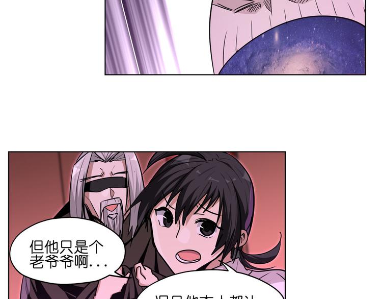 第21话  都是妖骨惹的祸53