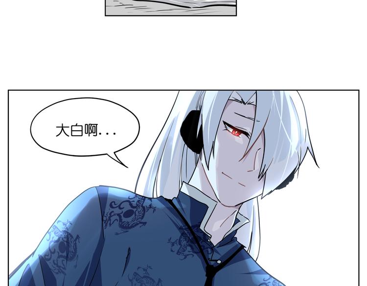 第32话 翘课34