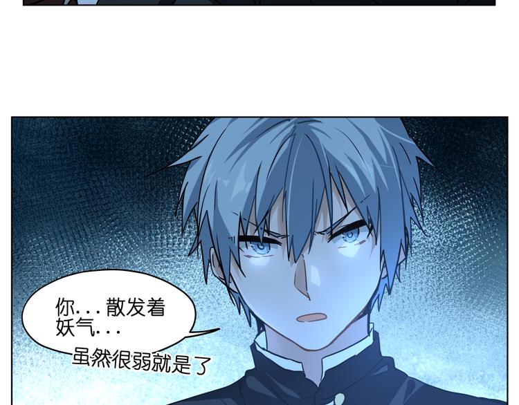 第31话 有种flag说必死！17
