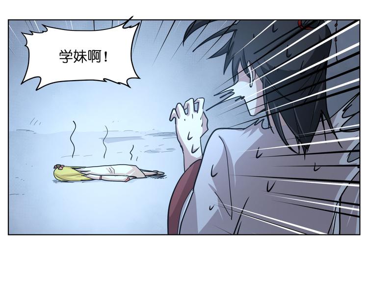 第15话  再一次错过毕业70
