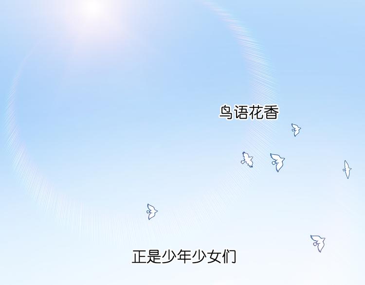 第7话 无比尴尬的误会29