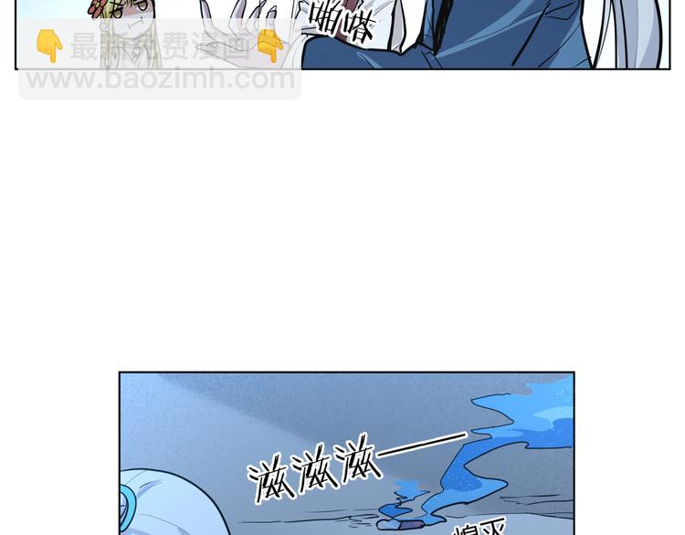 第12话  英雄救美35