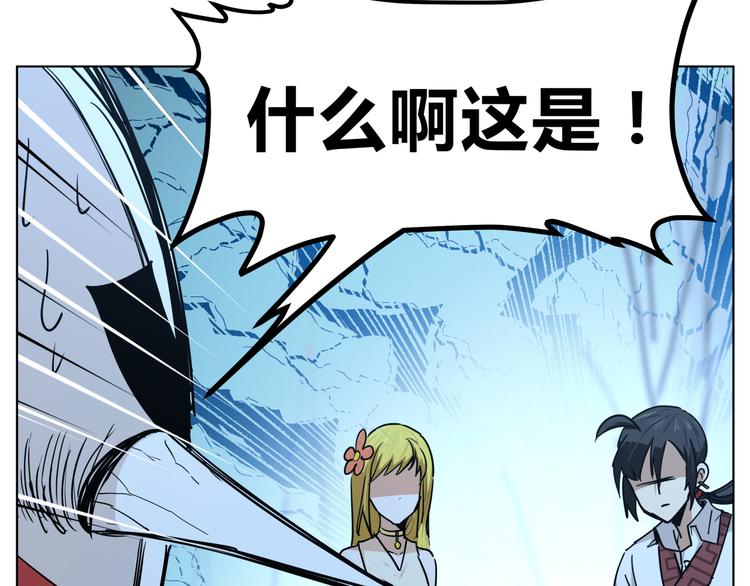 第13话  倒霉中的战斗机57