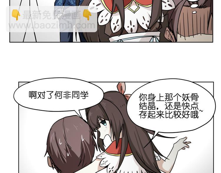 第30话 又要复读啦！25