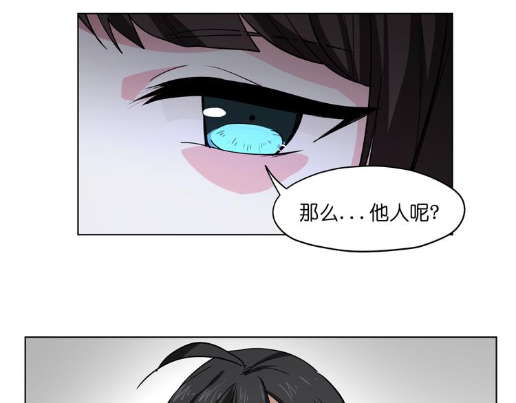 第32话 翘课62