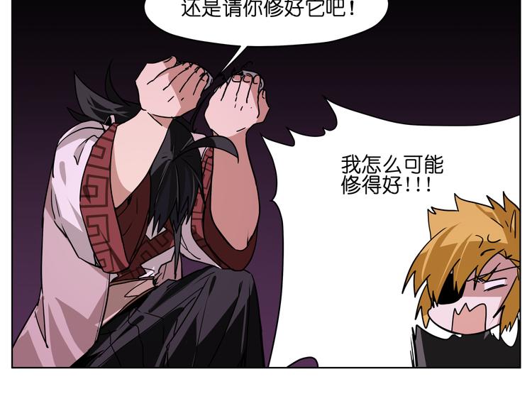第27话 我的因果我来负责！7