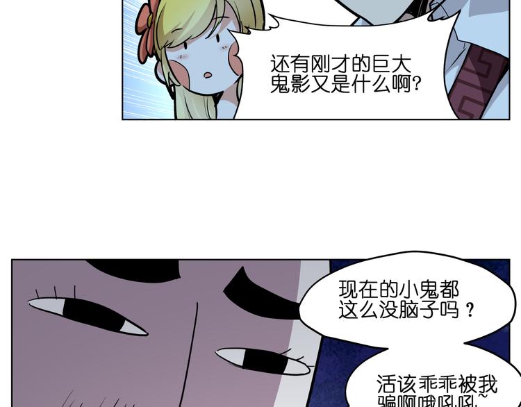 第13话  倒霉中的战斗机4