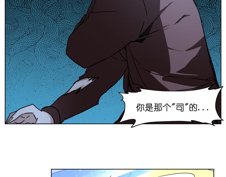 第31话 有种flag说必死！55