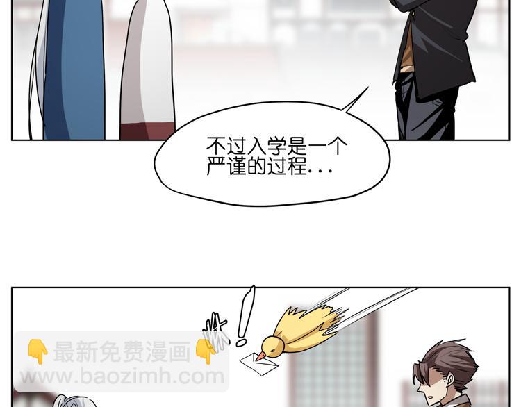 第10话  目标东海妖王！36