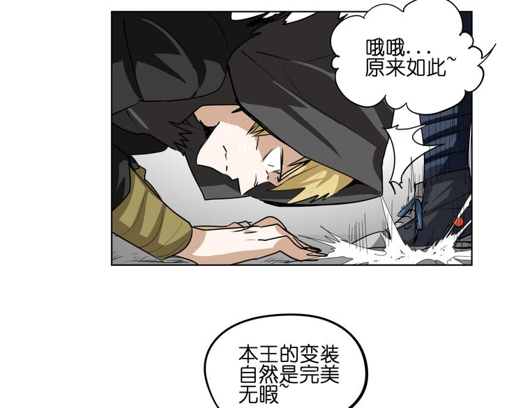 第9话  伪装暴露啦！！？27